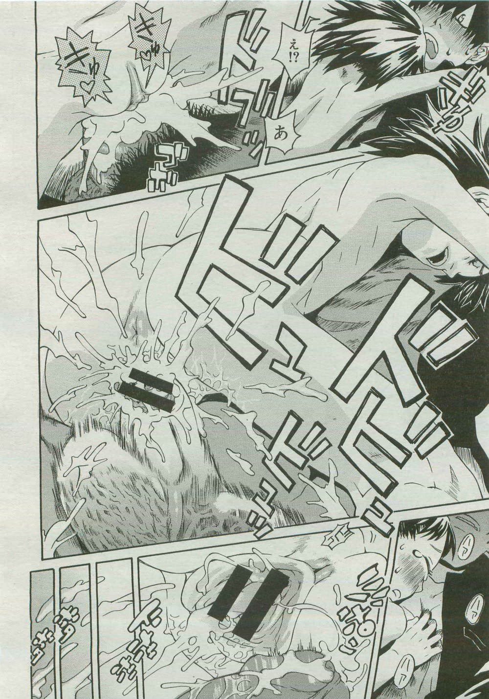 Page 372