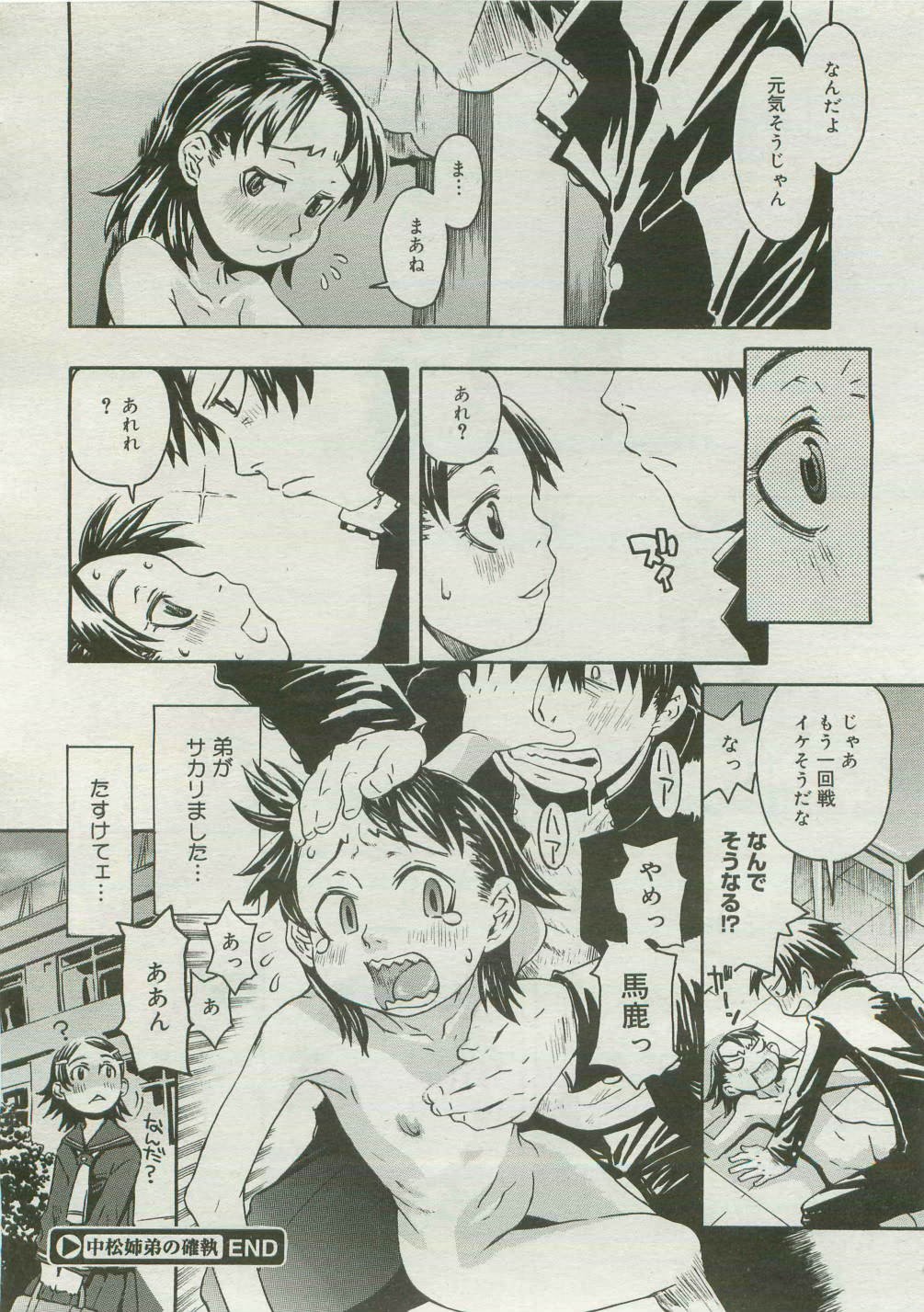 Page 374
