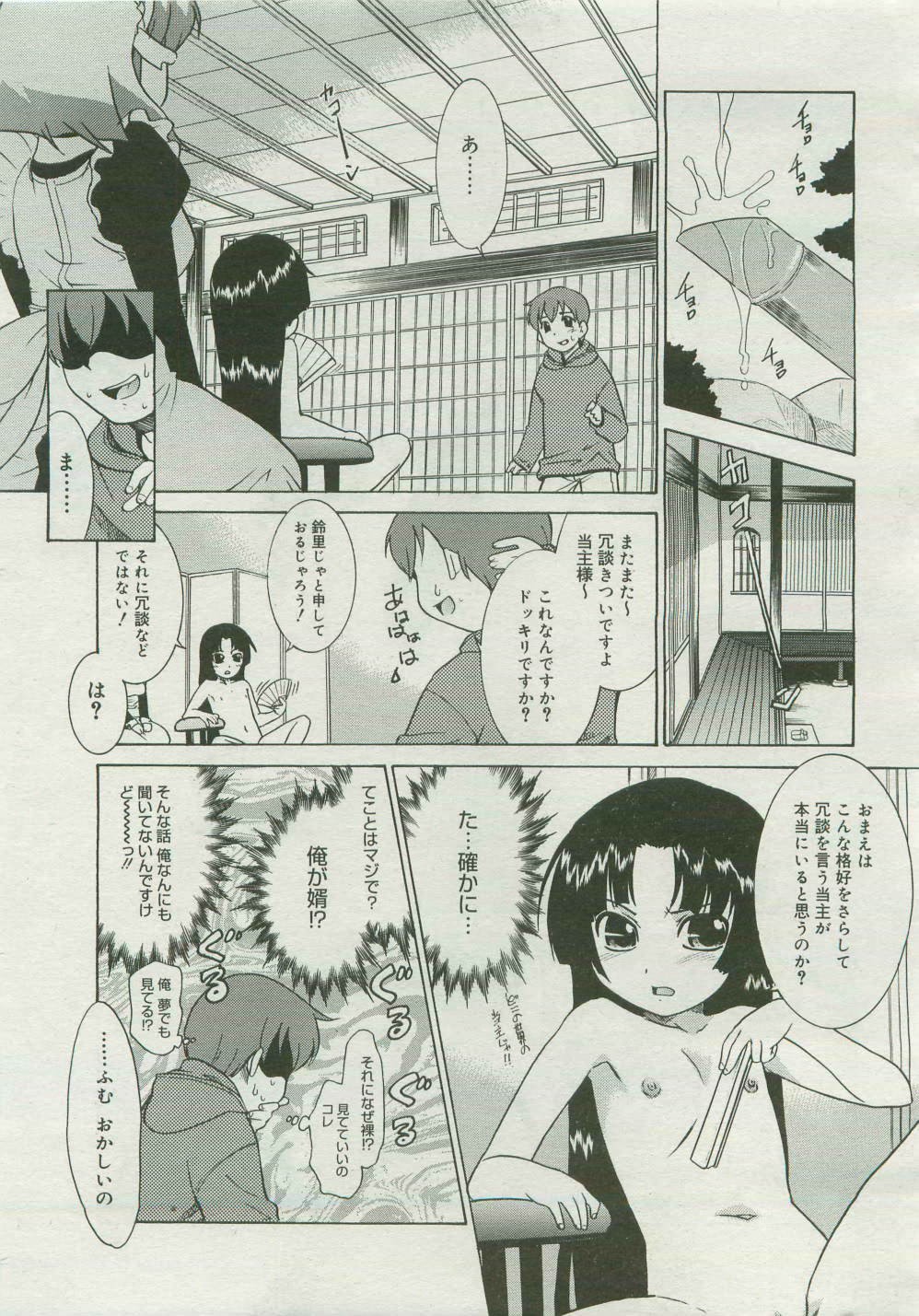 Page 379