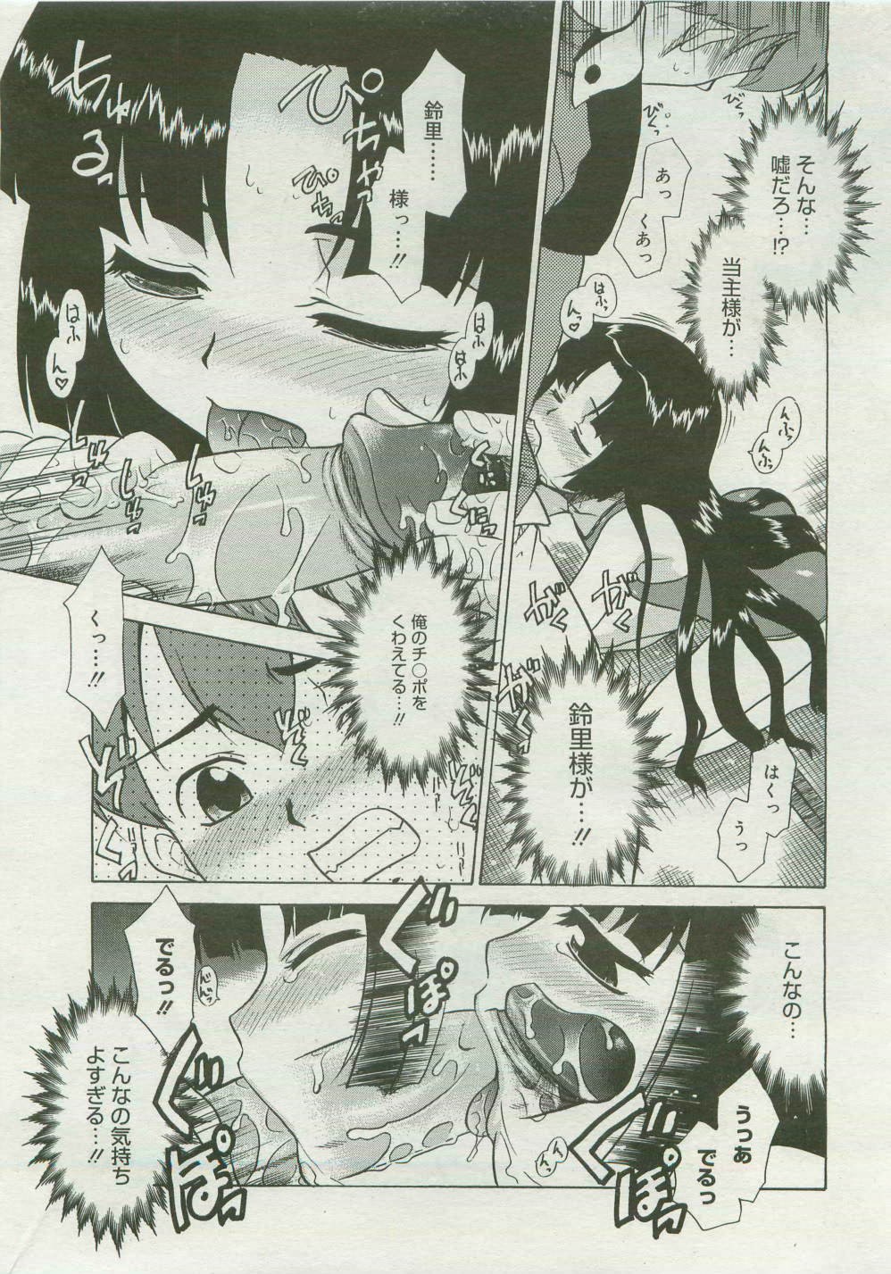 Page 387