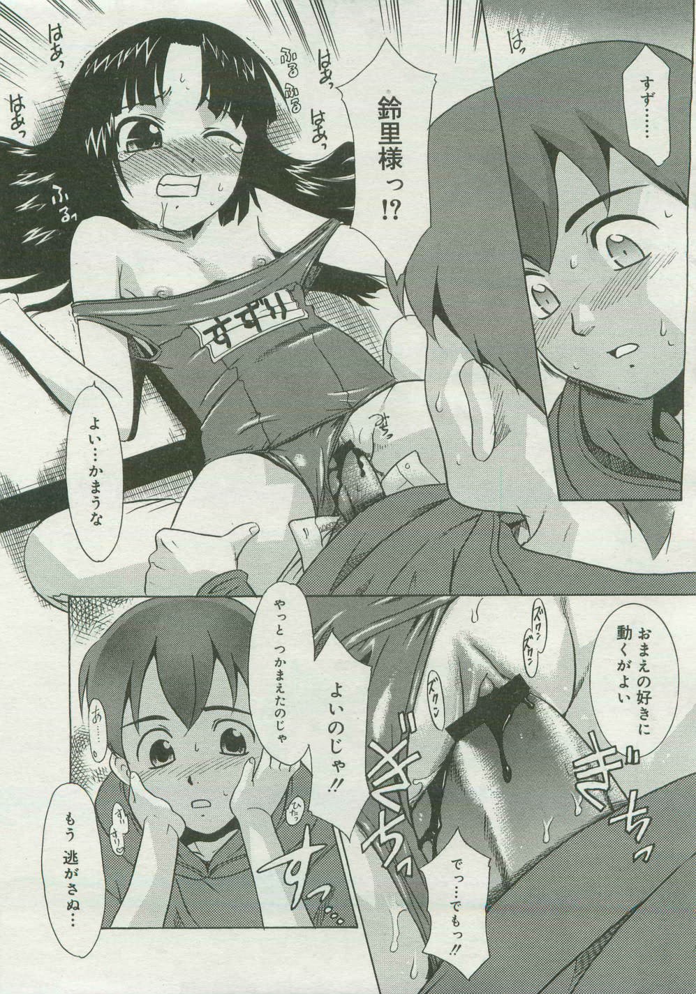 Page 391