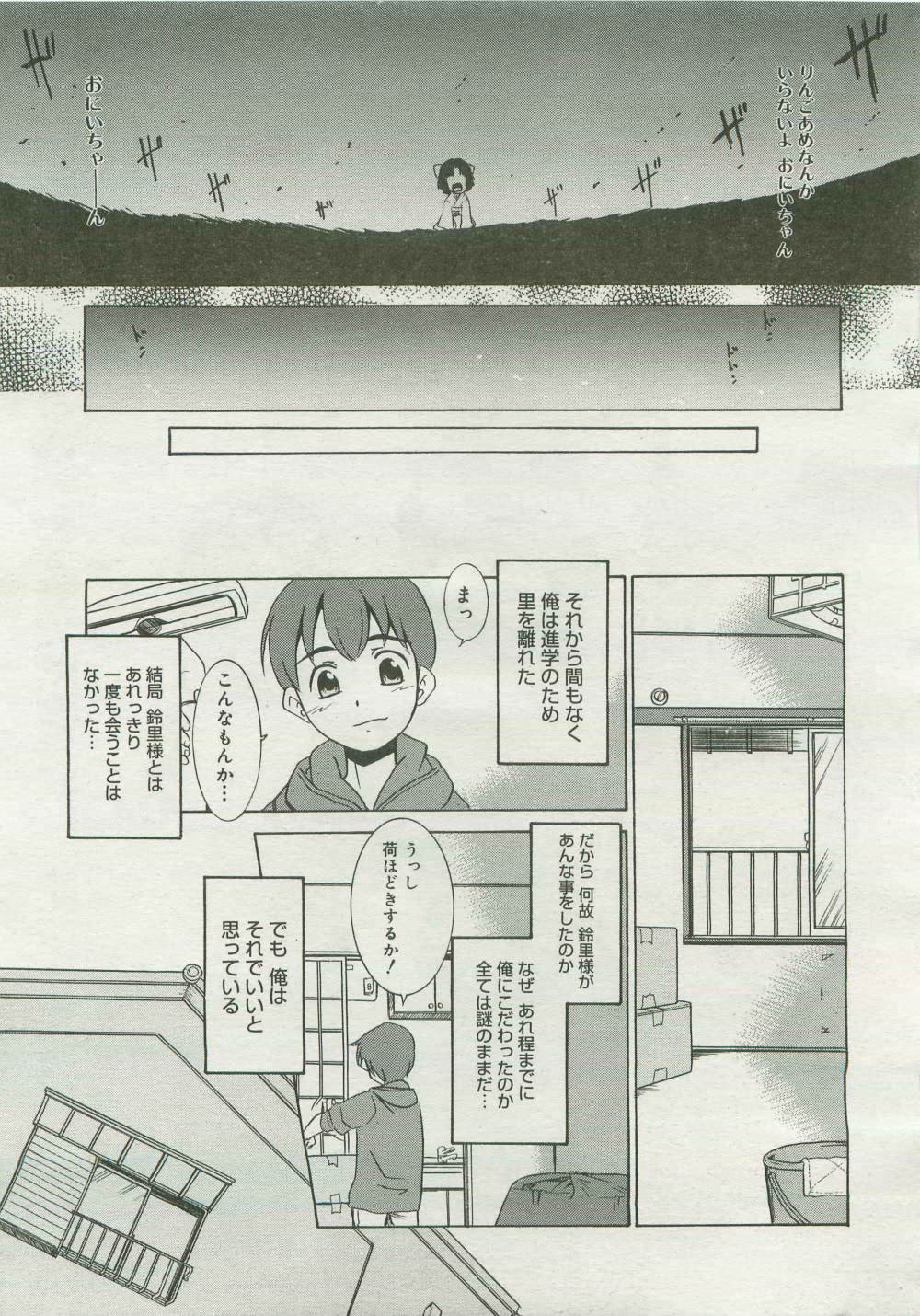 Page 399