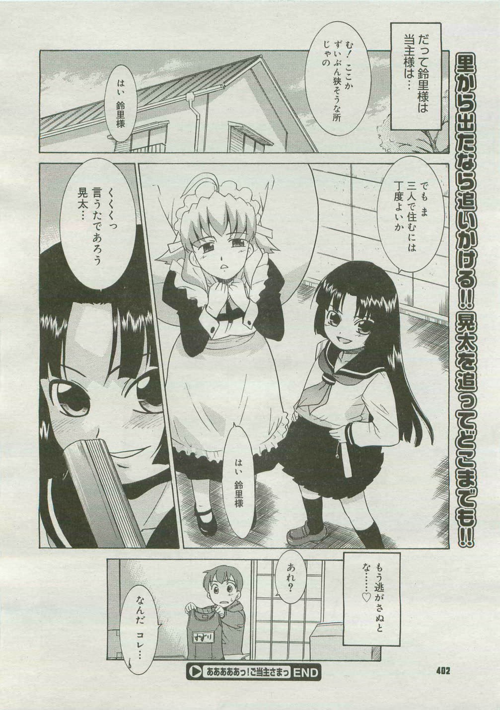 Page 400
