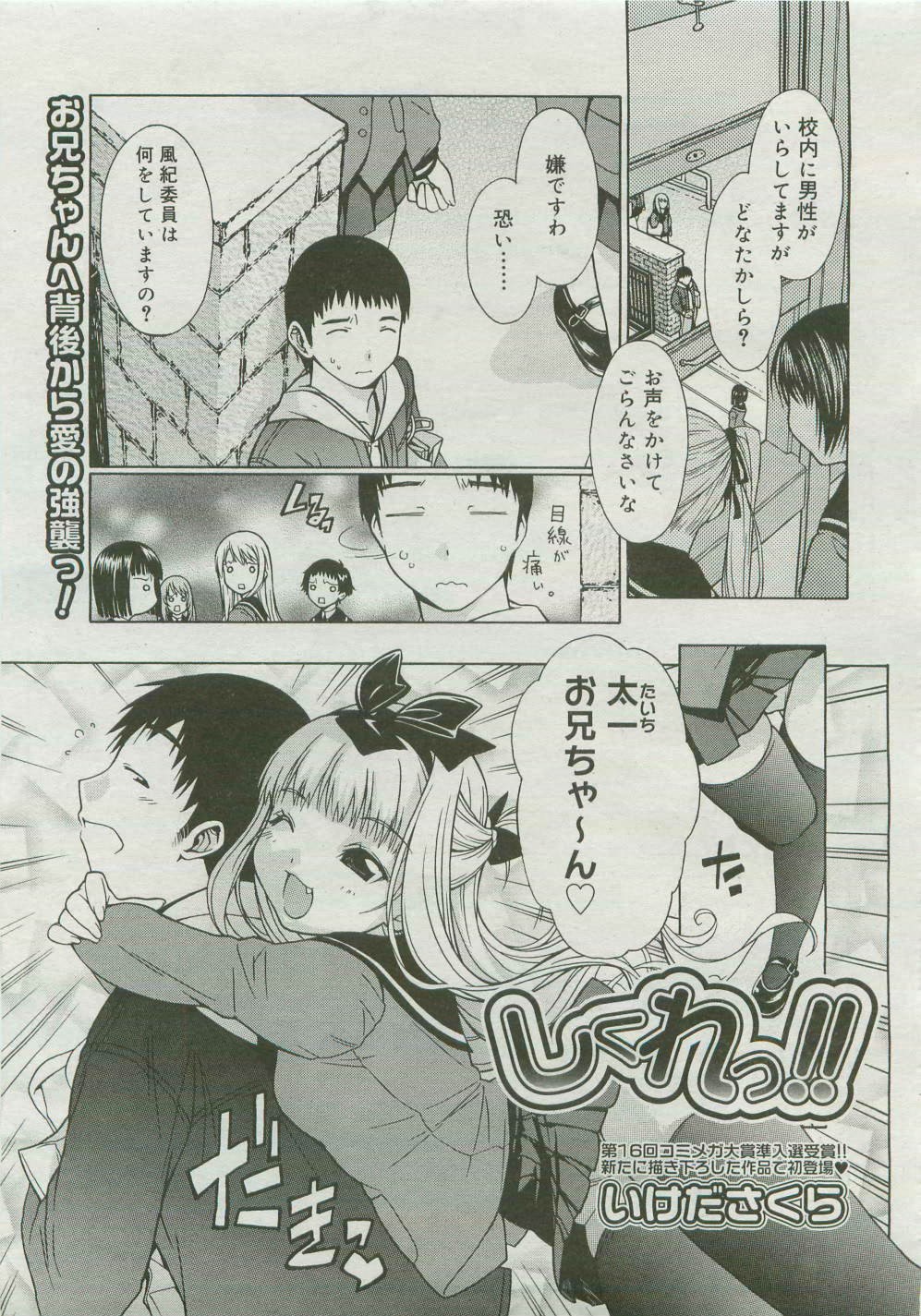 Page 401
