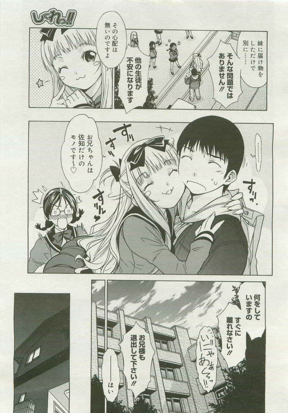 Page 403