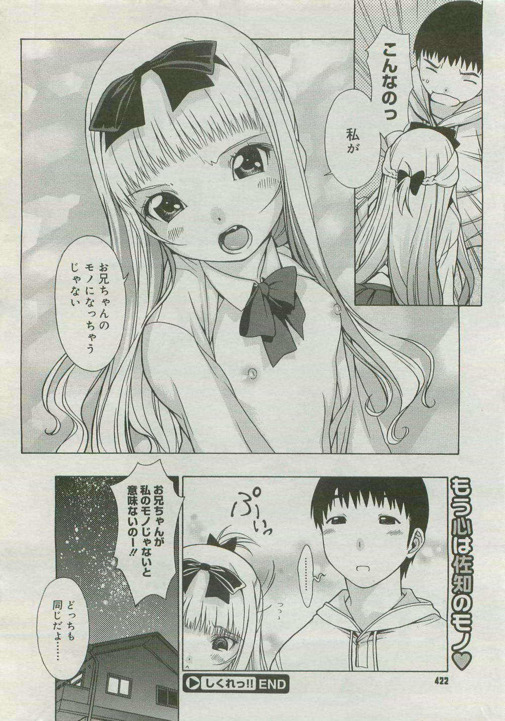 Page 420
