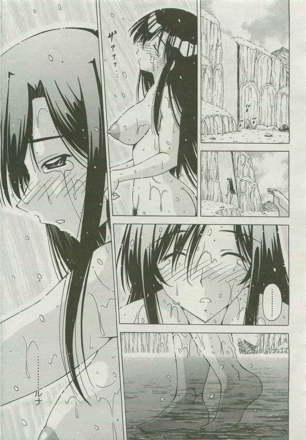 Page 423