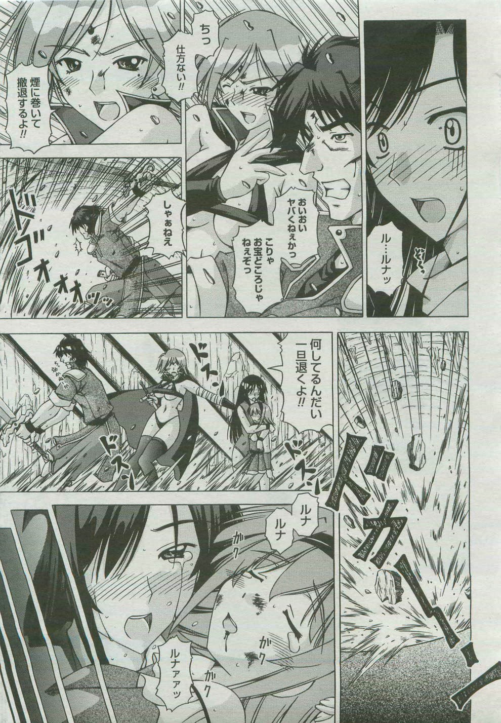 Page 425