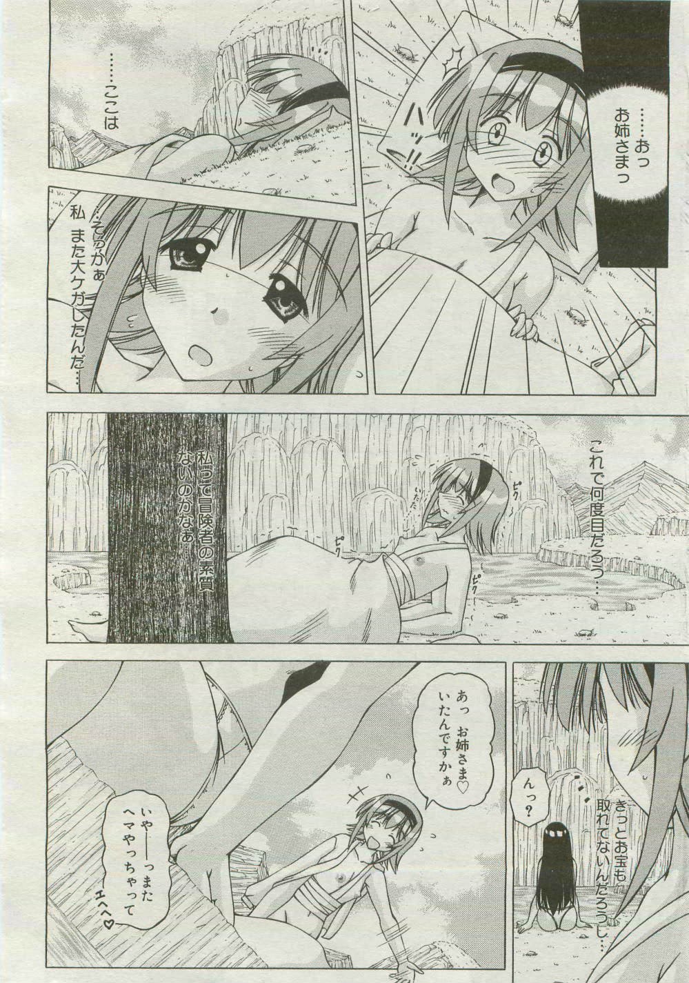 Page 426