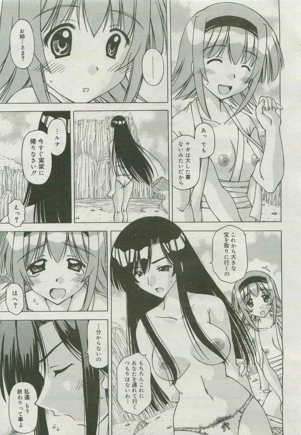 Page 427