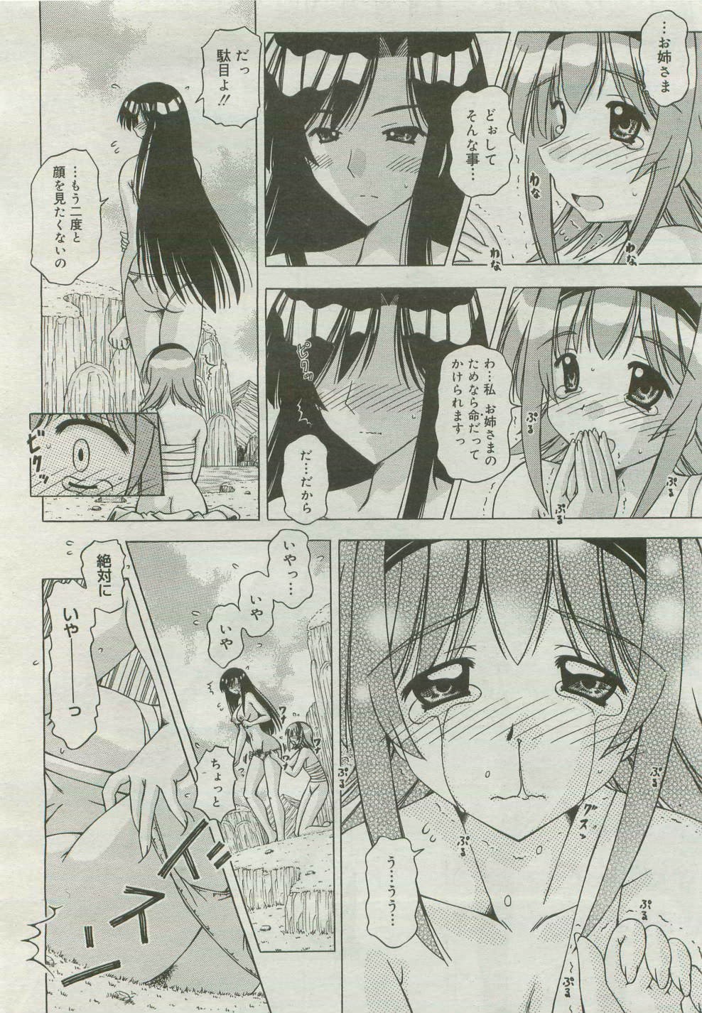 Page 428