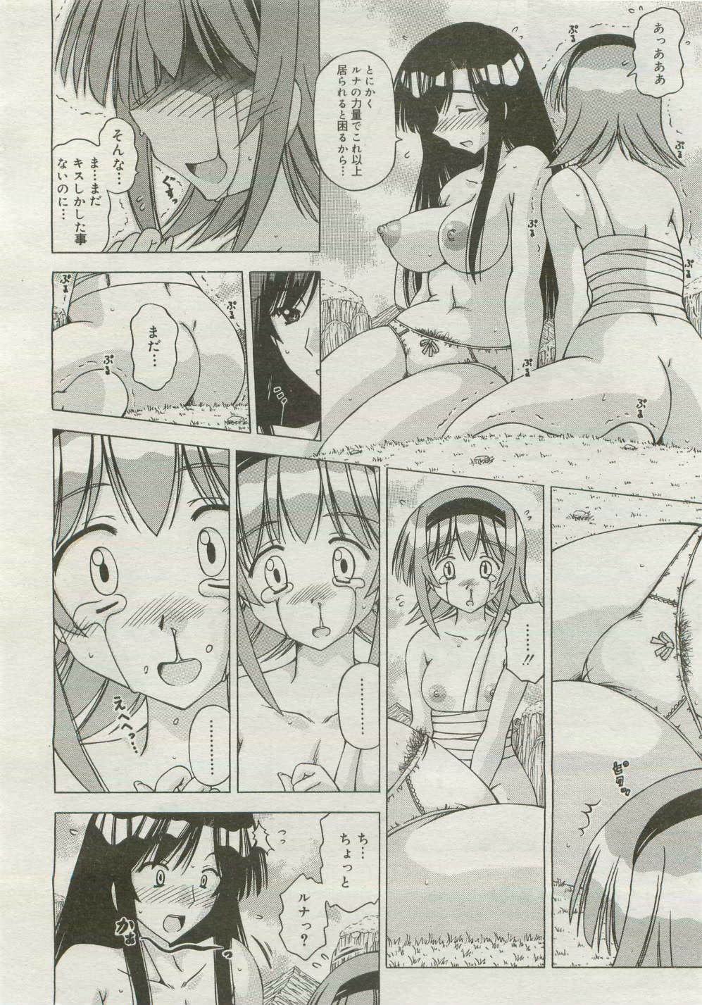 Page 430