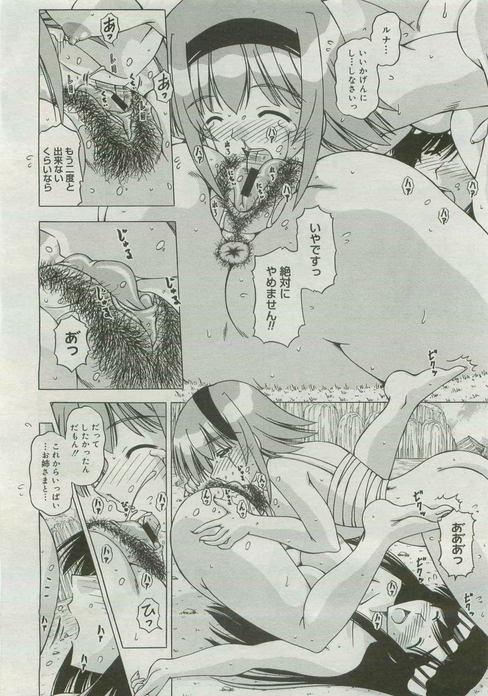 Page 432