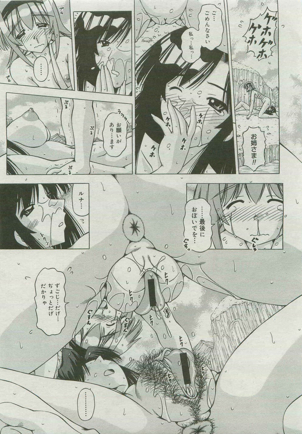 Page 437