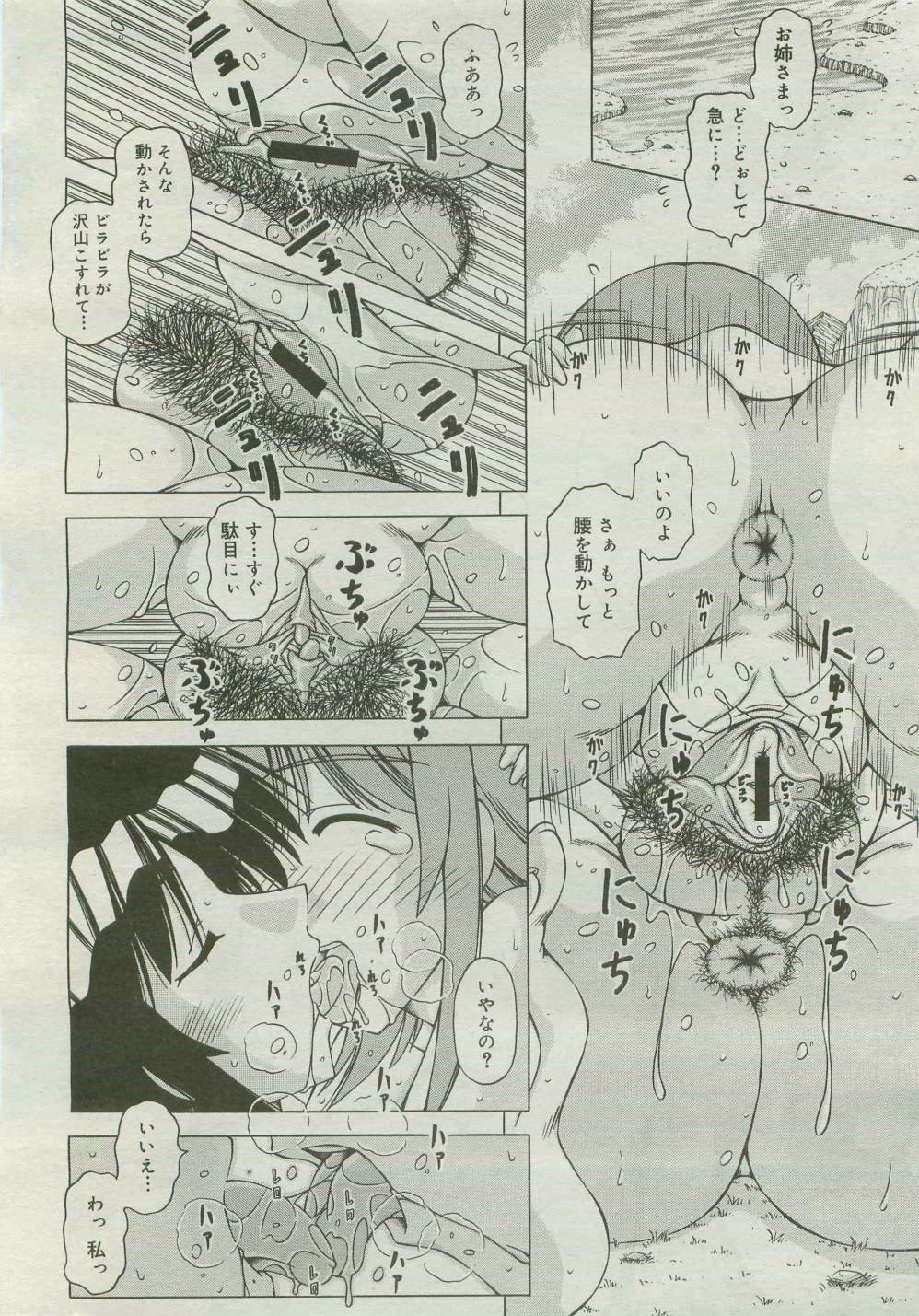 Page 440