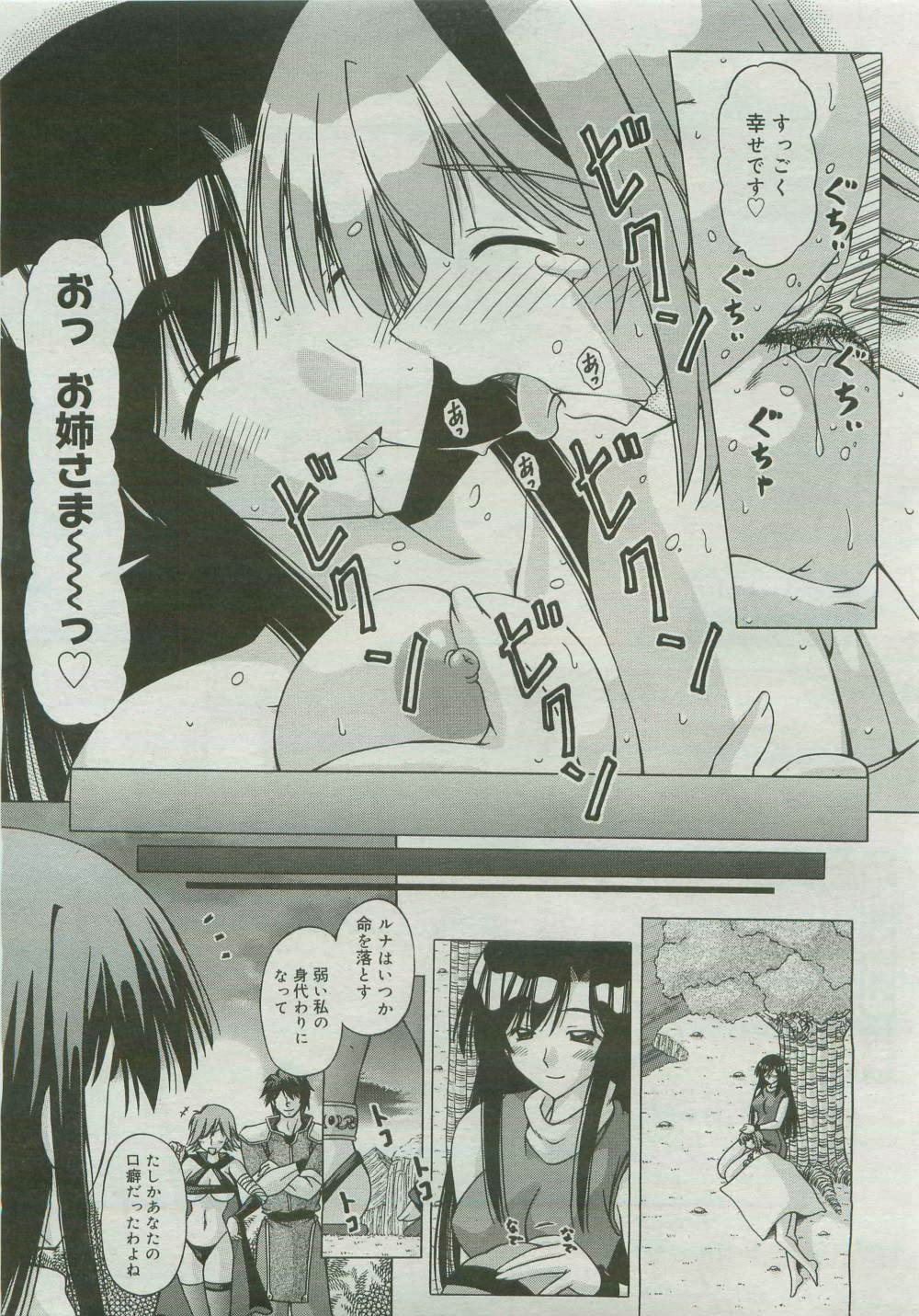 Page 441