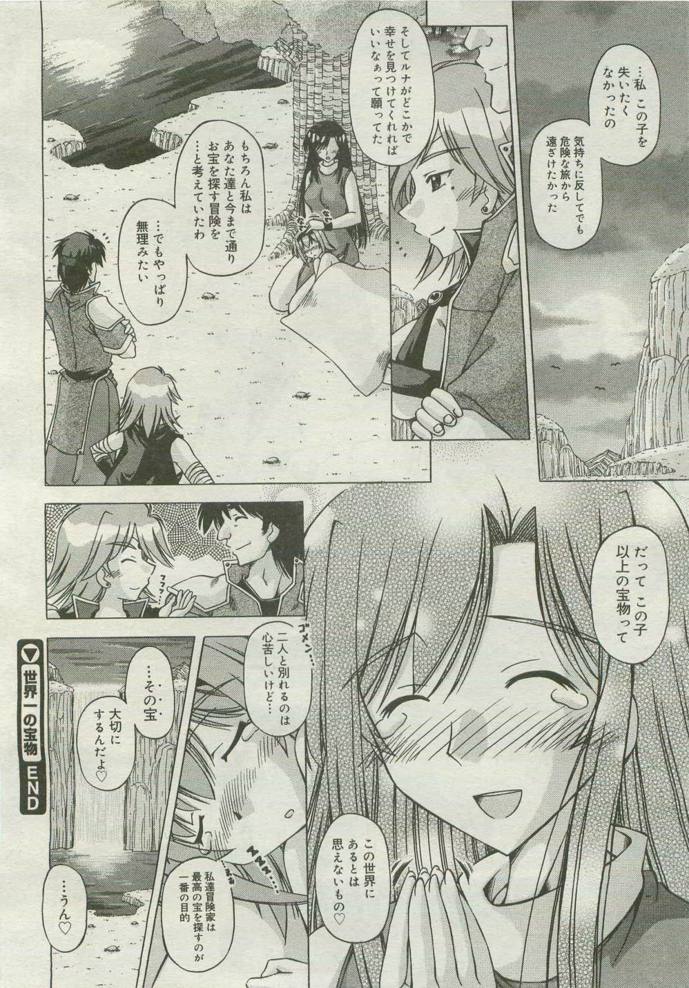 Page 442