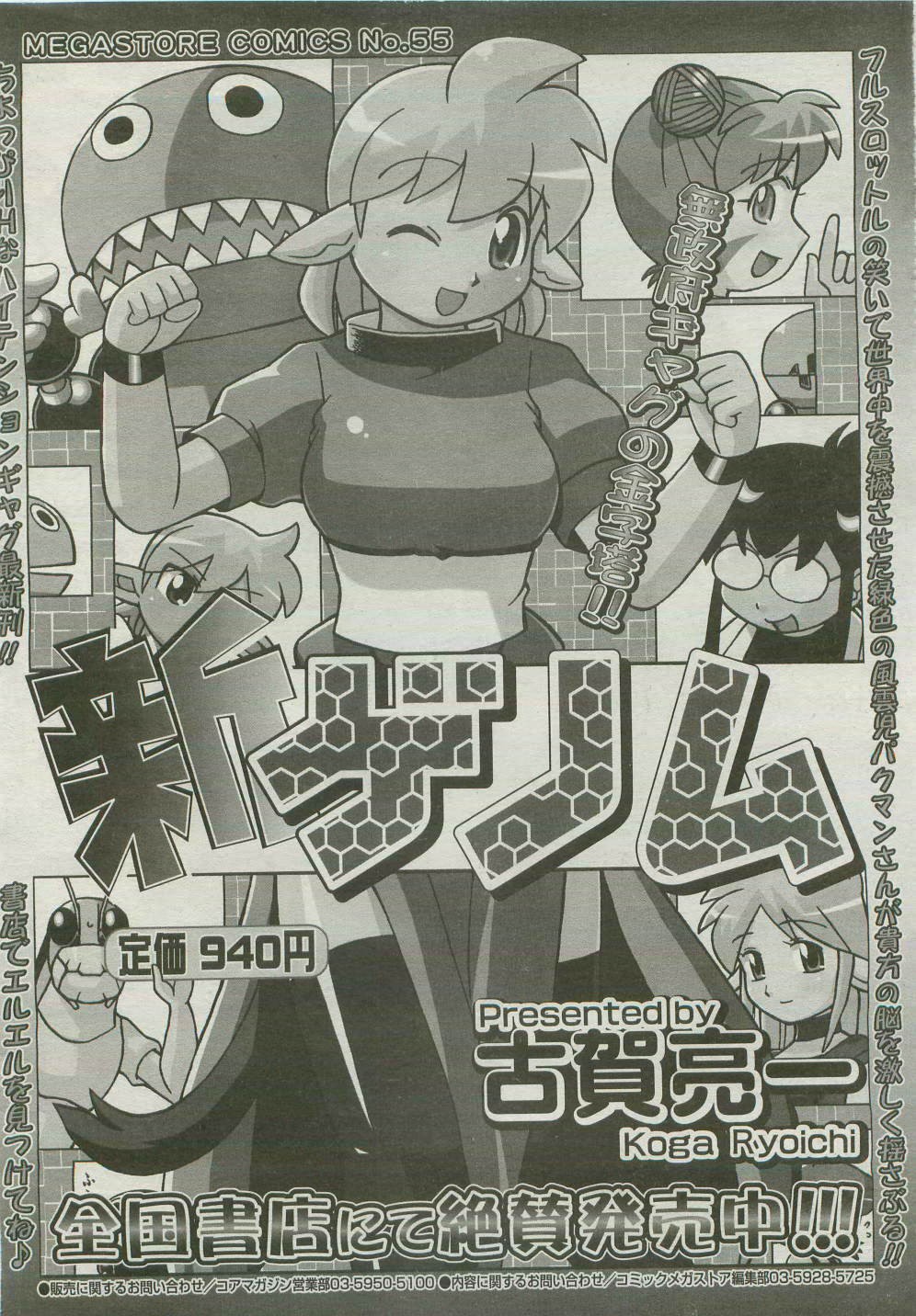 Page 444