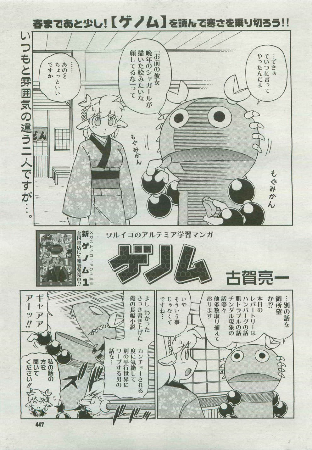 Page 445