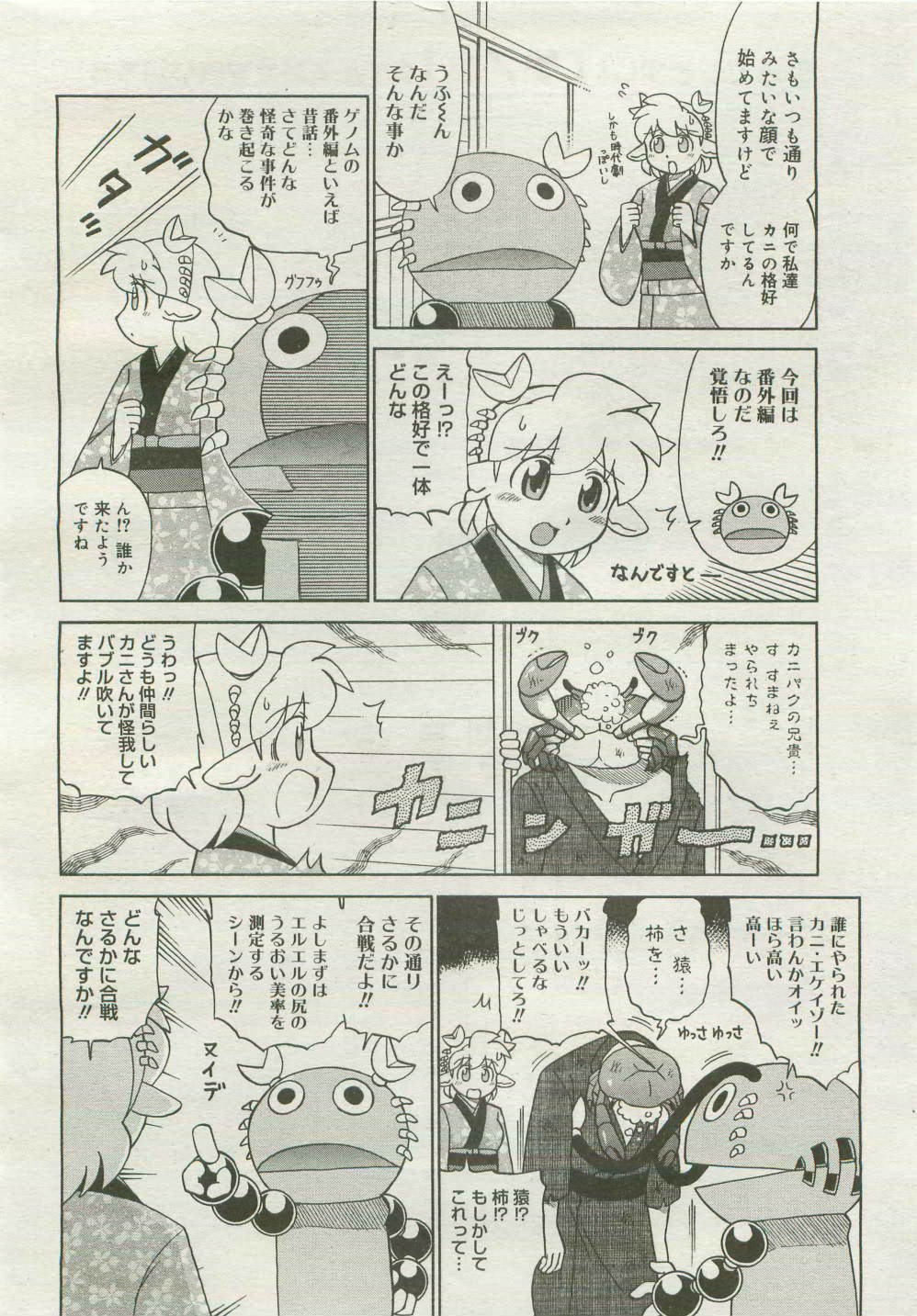 Page 446