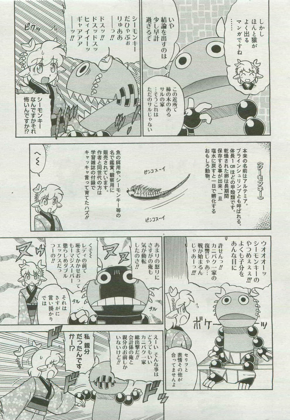 Page 447
