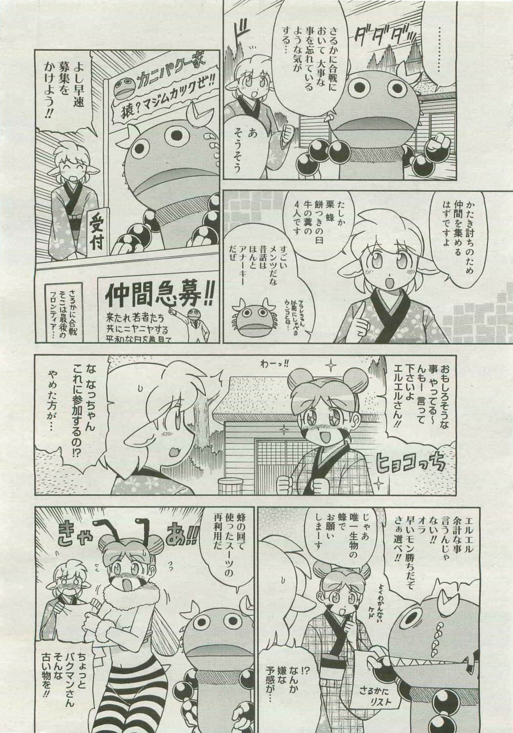 Page 448