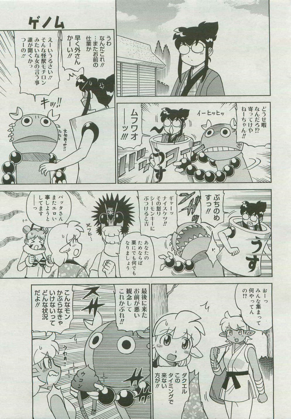 Page 449