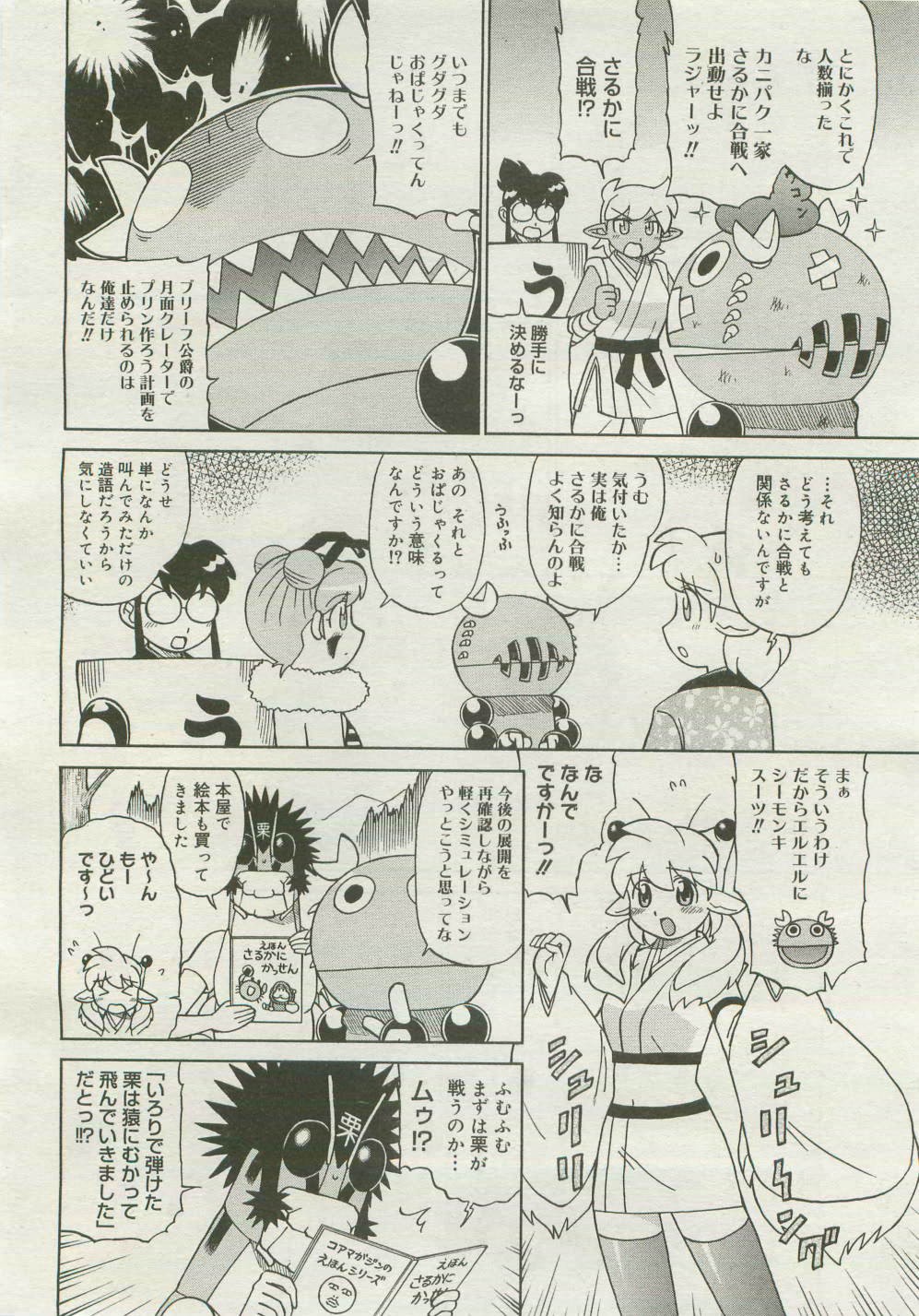 Page 450