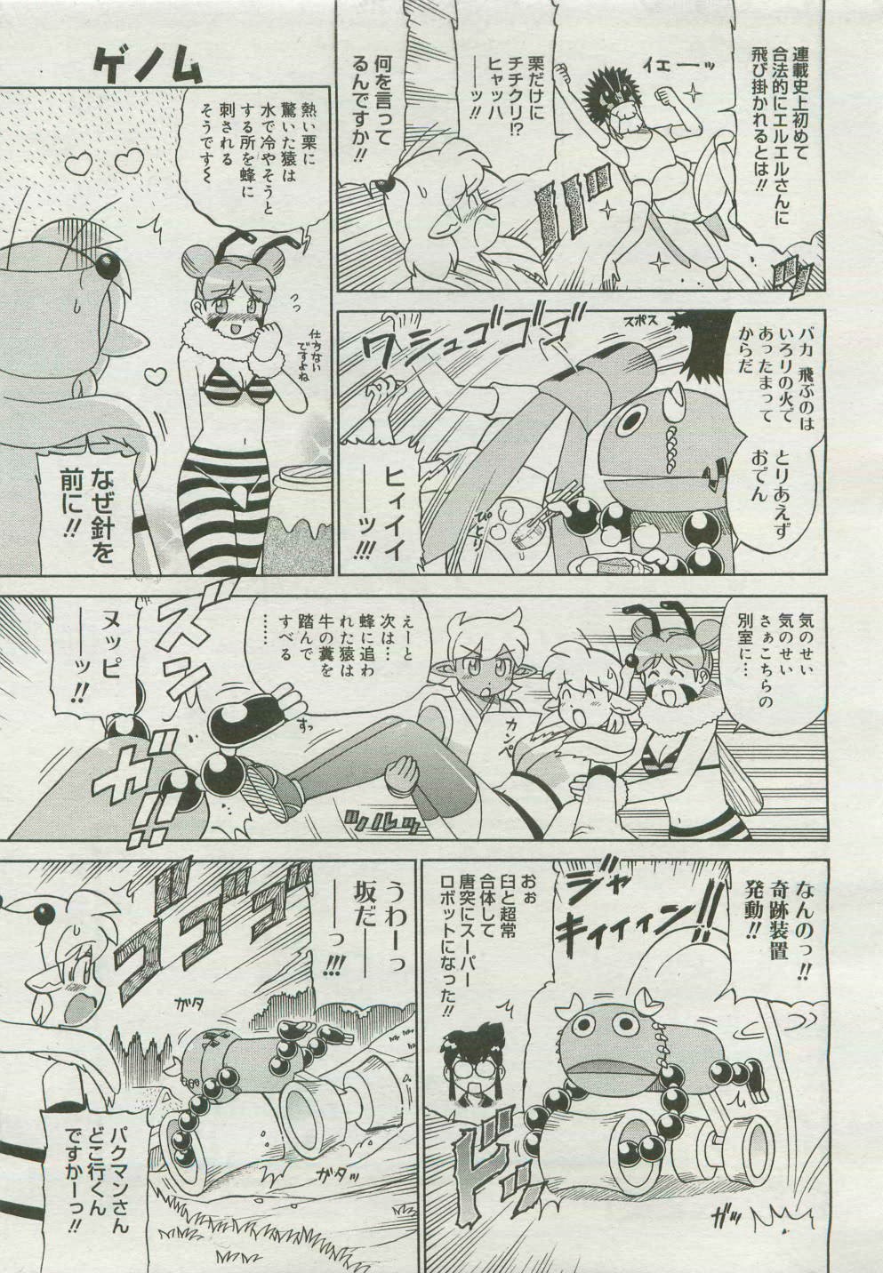 Page 451