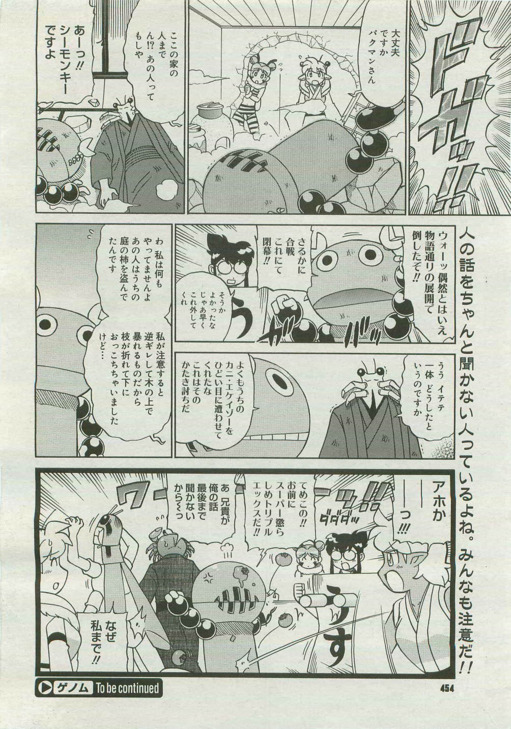 Page 452