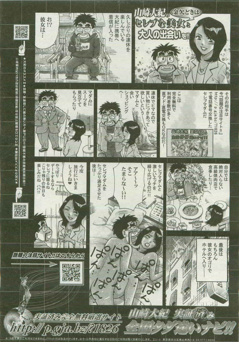 Page 471