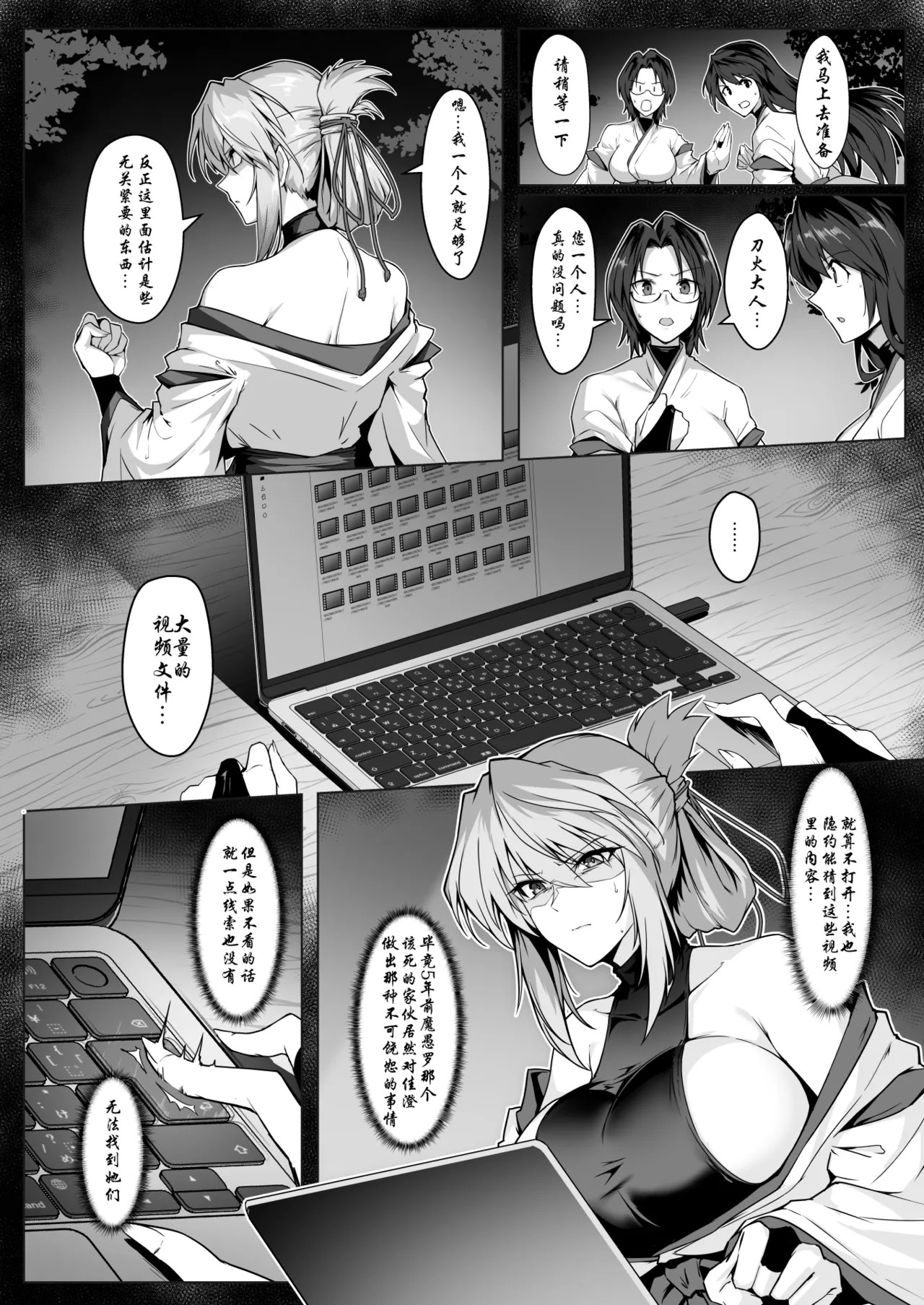 Page 56