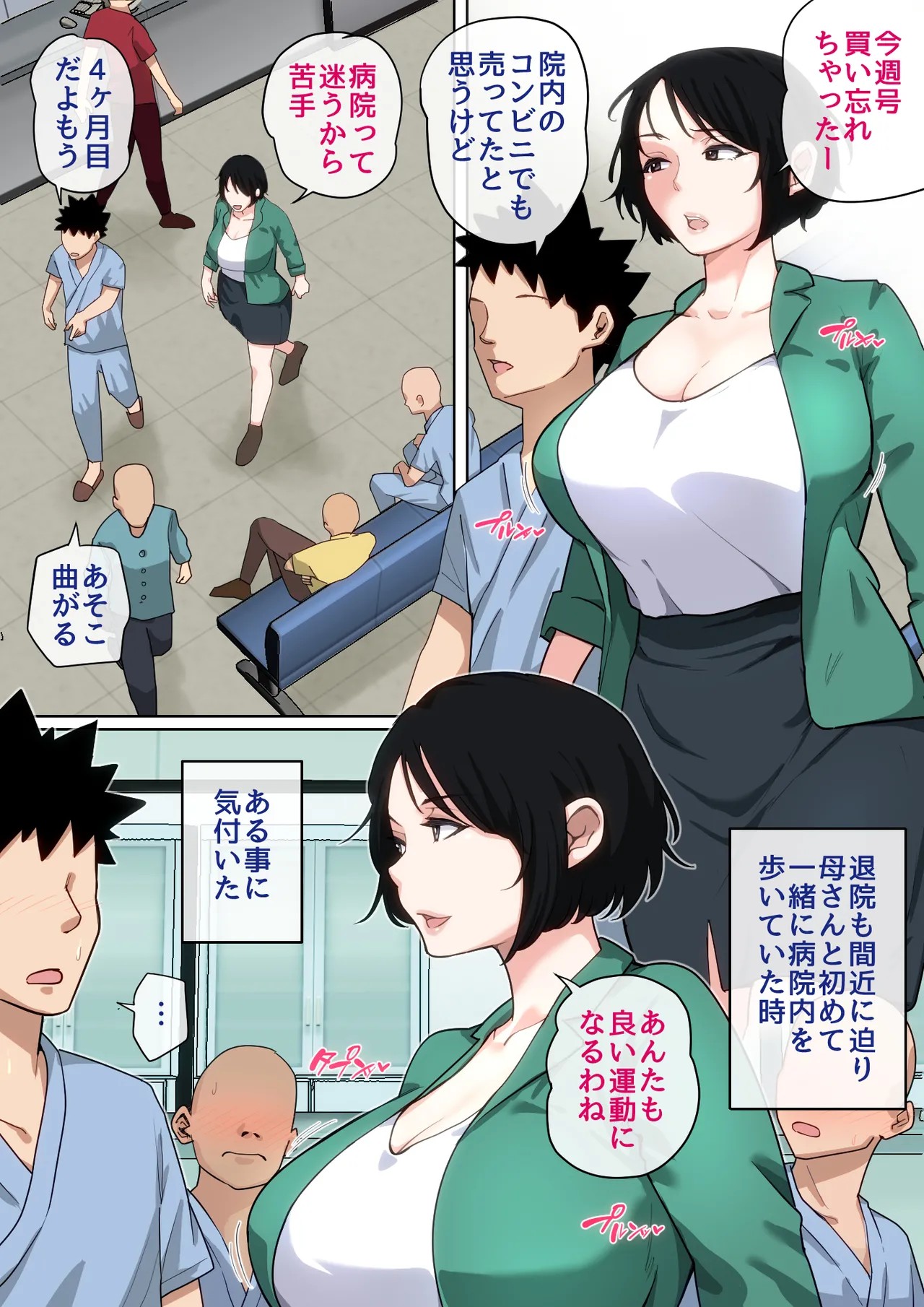 Page 28