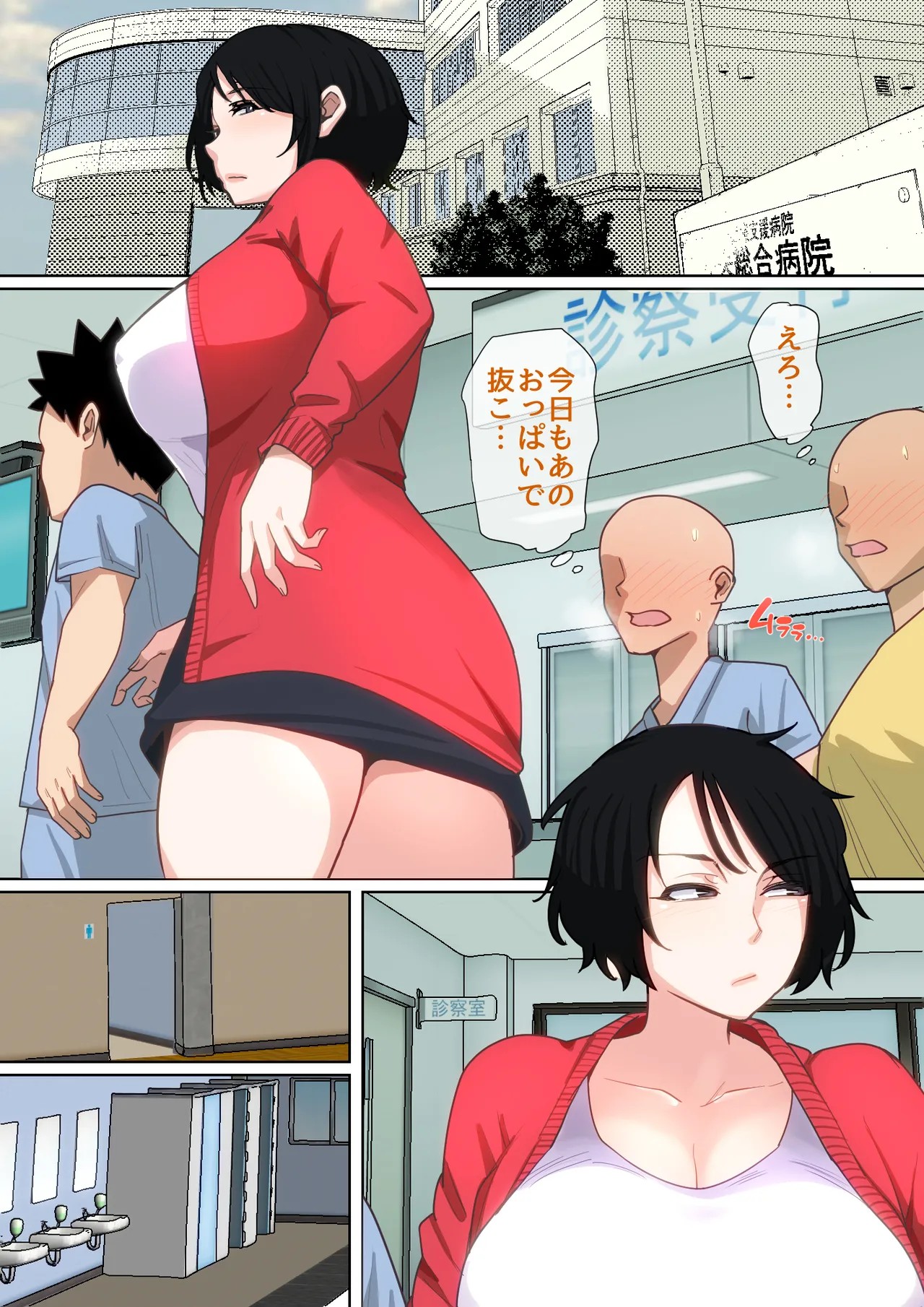 Page 45