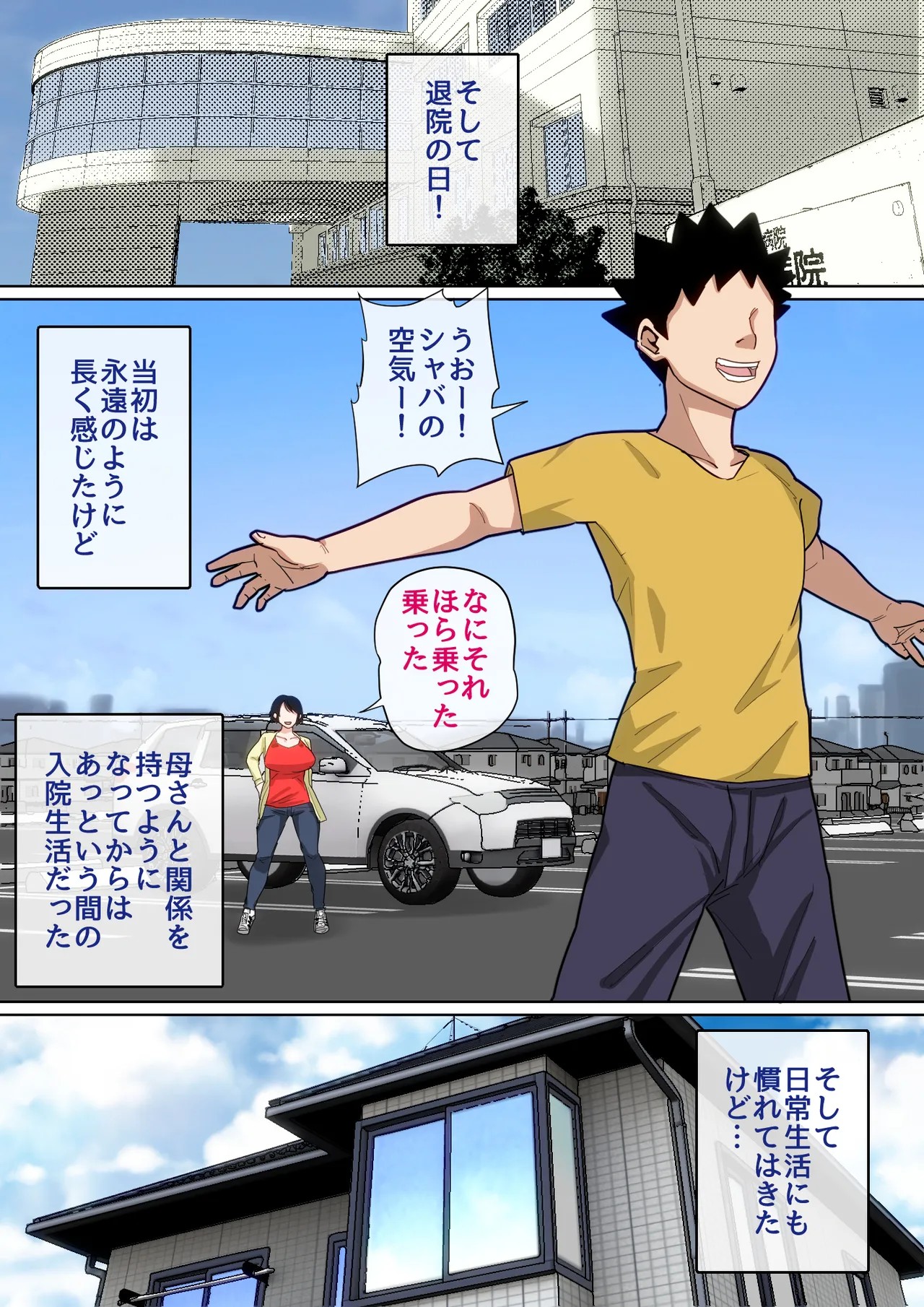 Page 63