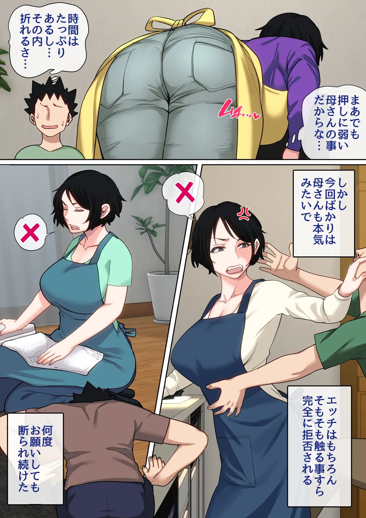 Page 65