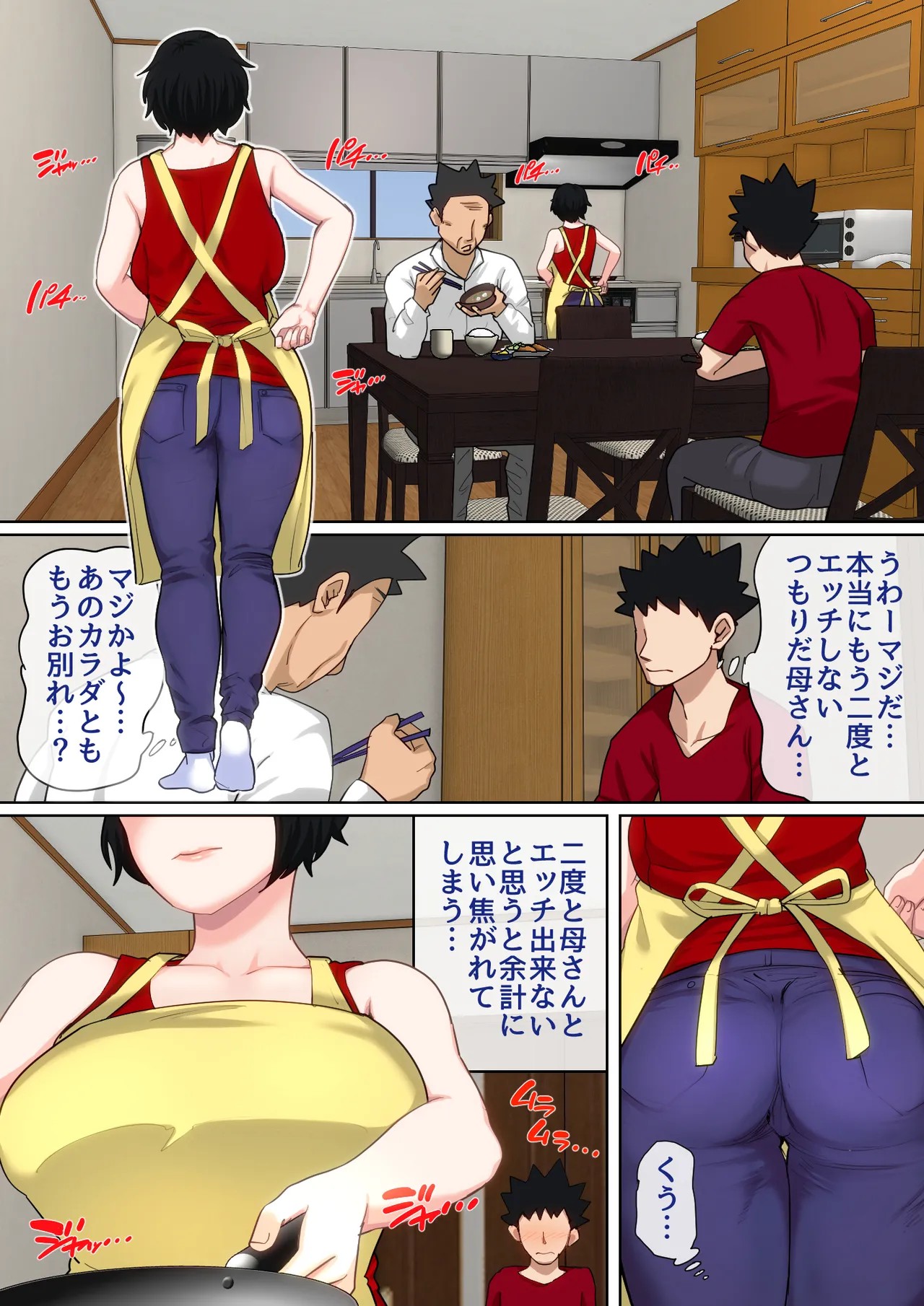 Page 66