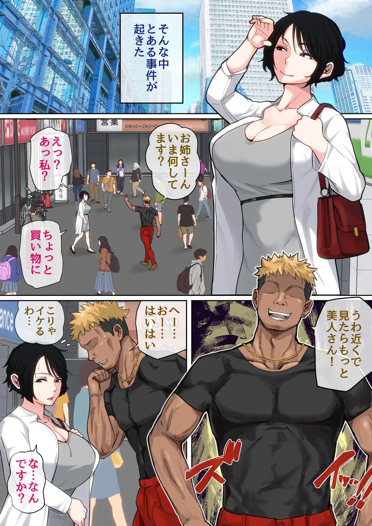 Page 68