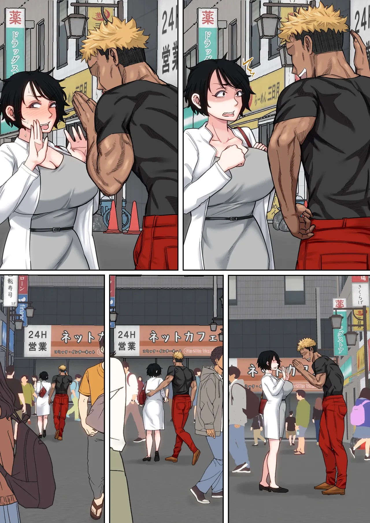 Page 69