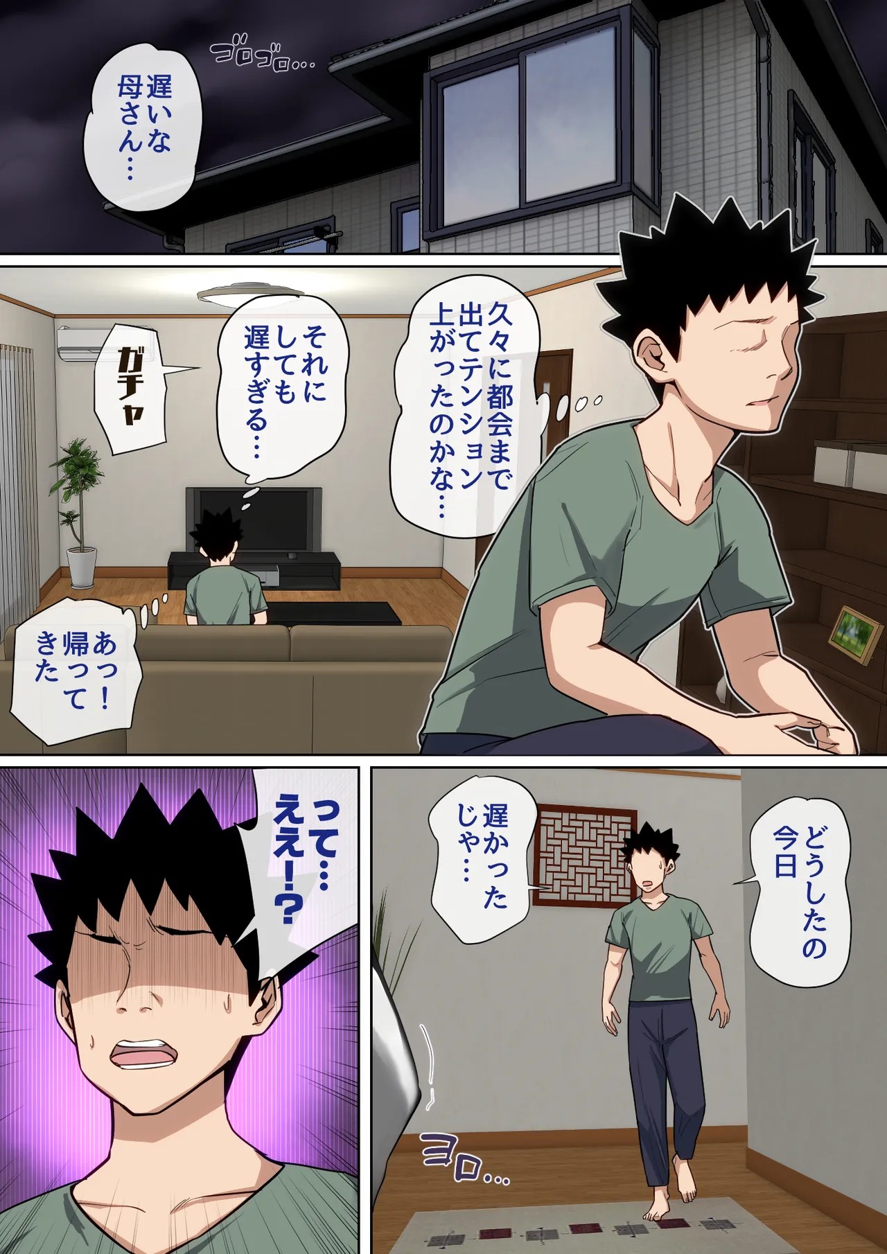 Page 70