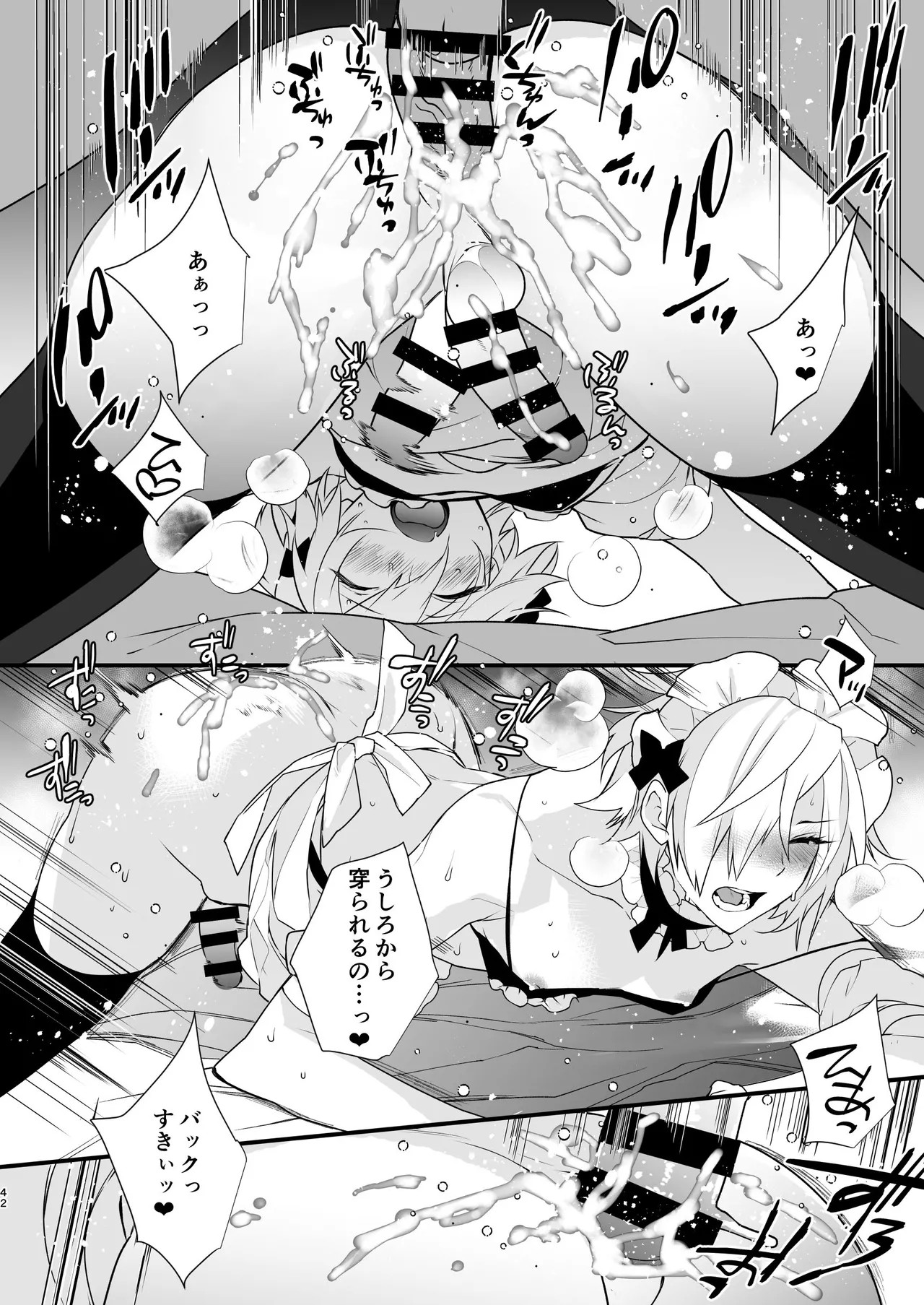 Page 42