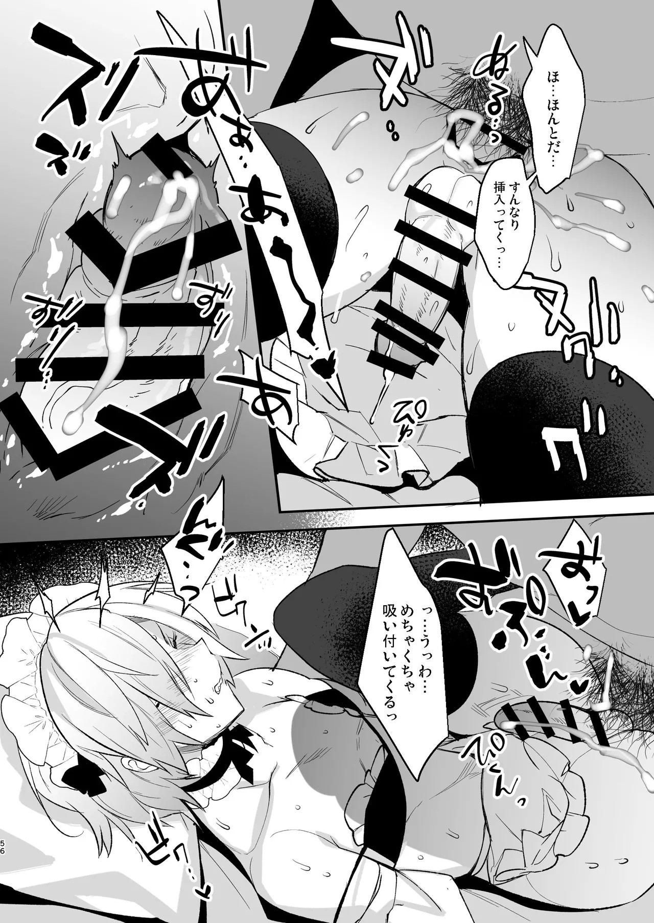 Page 56