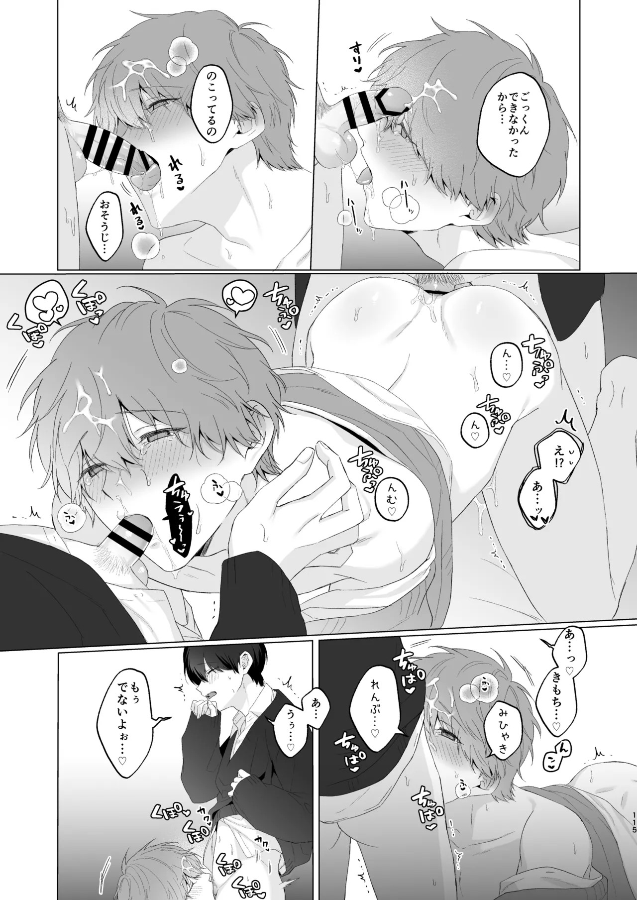 Page 115