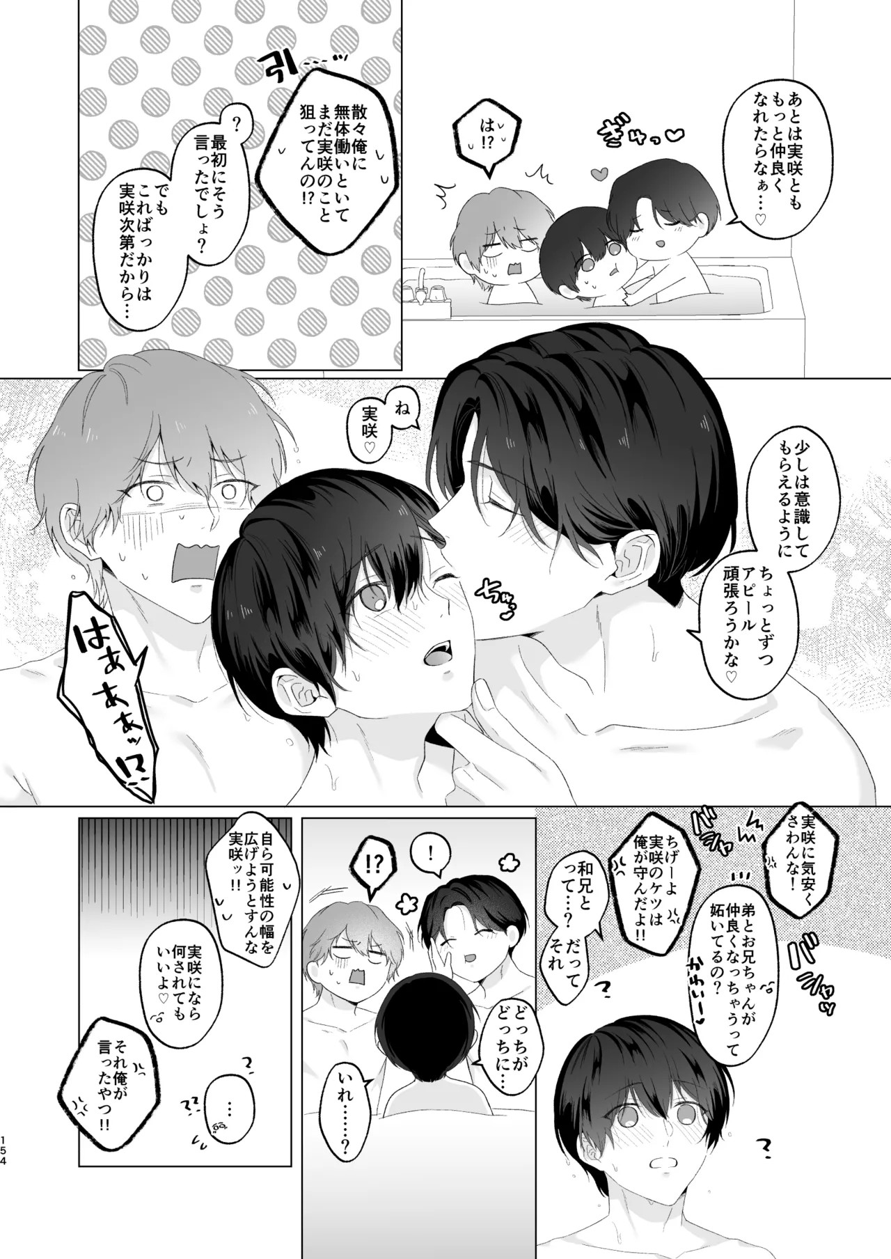 Page 154