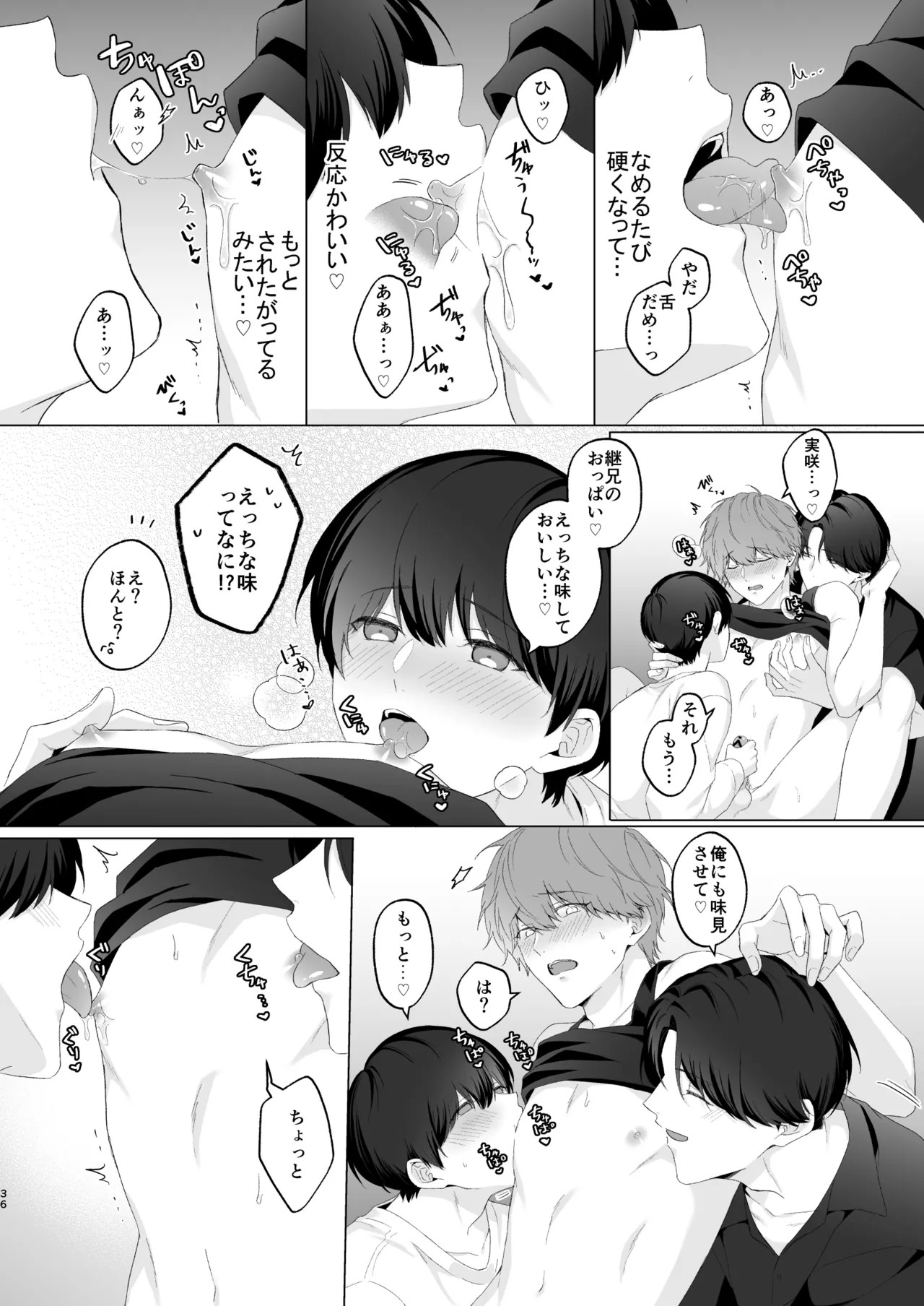Page 36