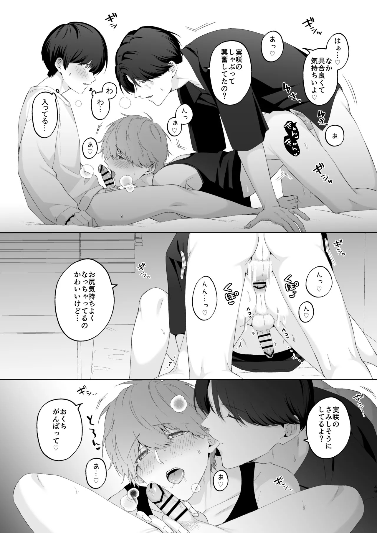 Page 49