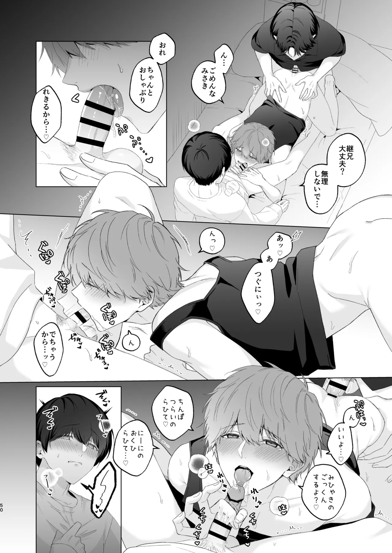 Page 50