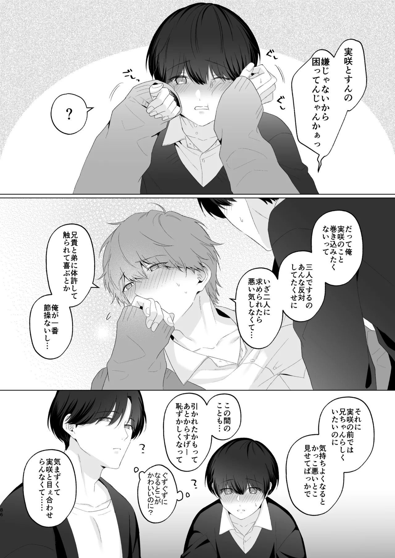 Page 86
