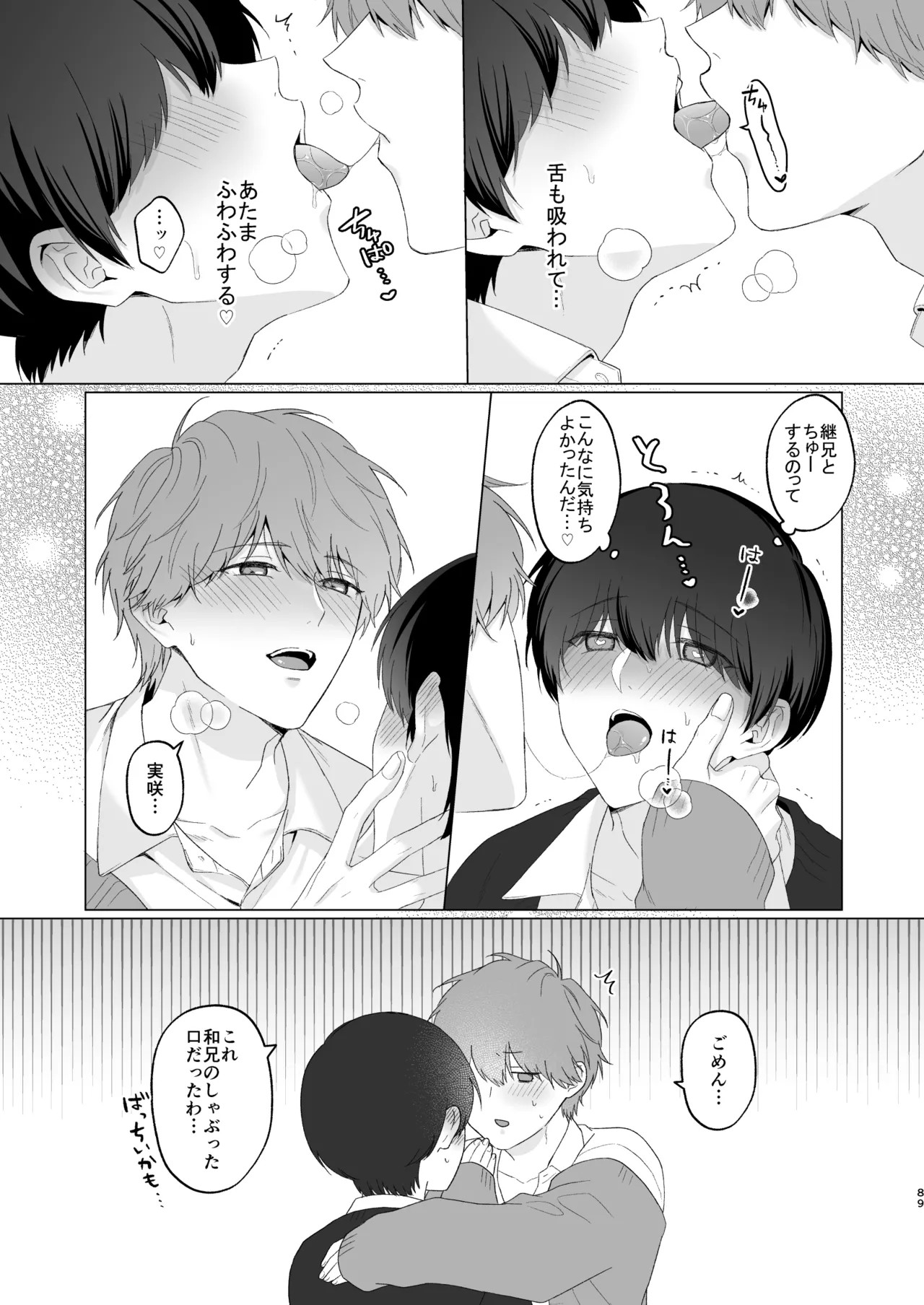 Page 89