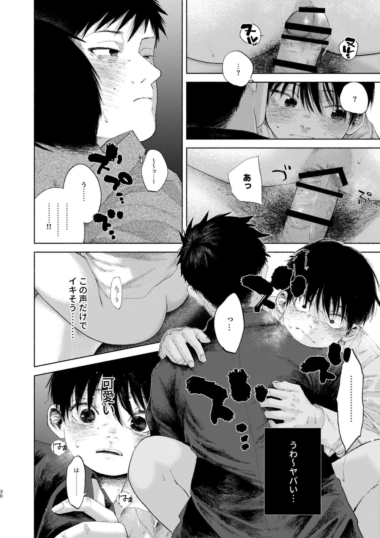 Page 30